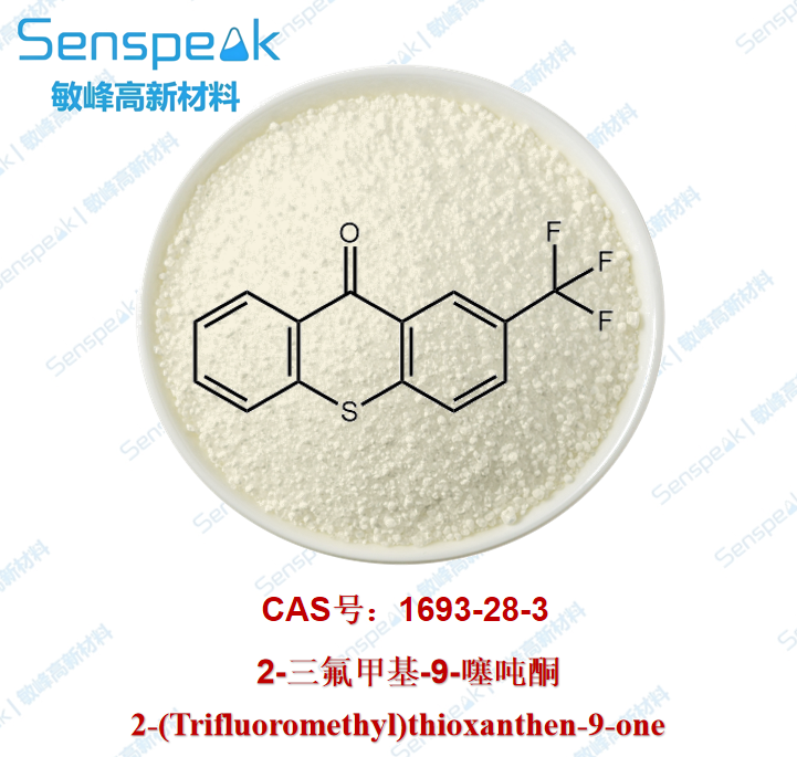 2-三氟甲基-9-噻吨酮 1693-28-3