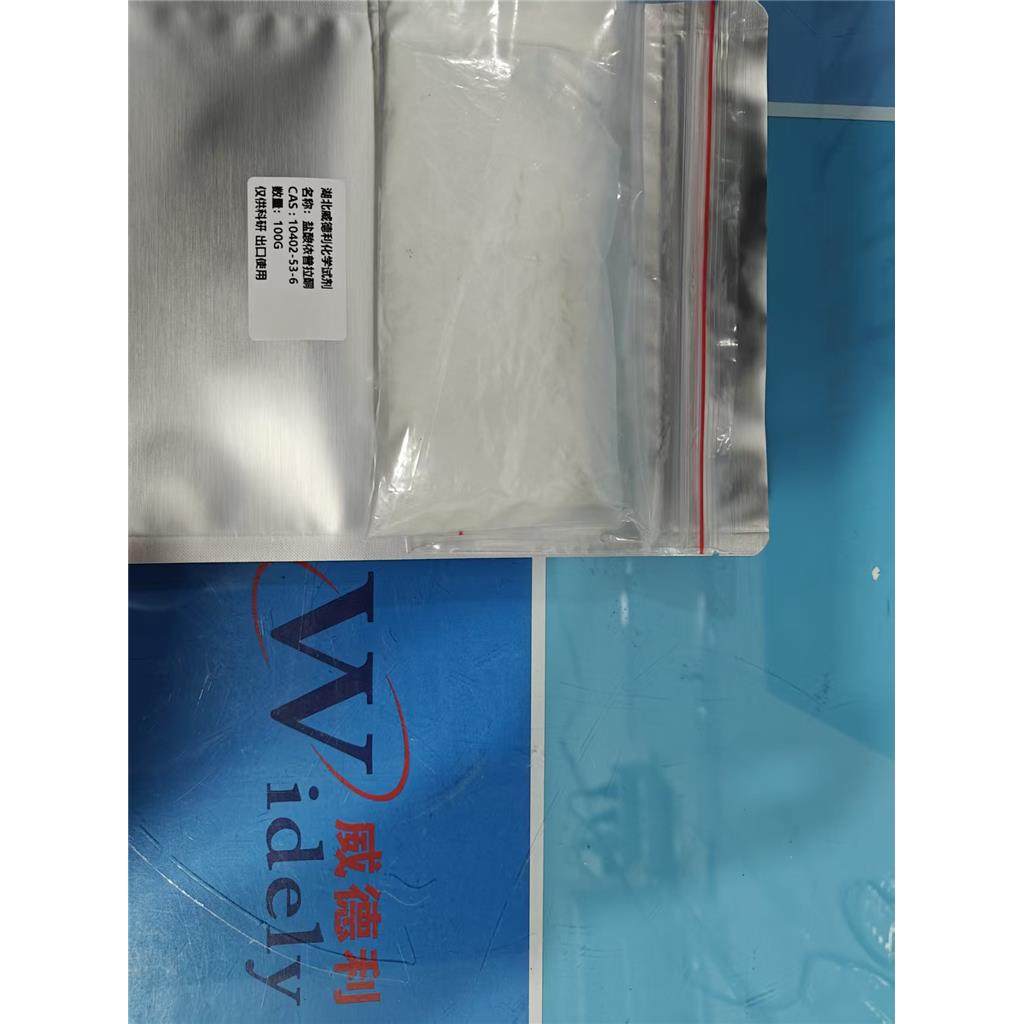 盐酸依普拉酮 10402-53-6