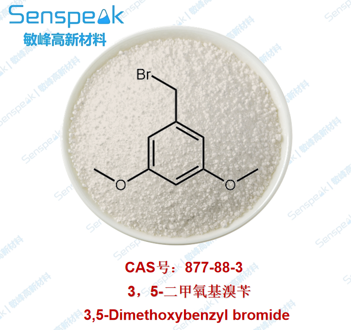 3，5-二甲氧基溴苄 877-88-3