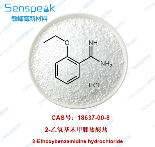 2-乙氧基苯甲脒盐酸盐 18637-00-8