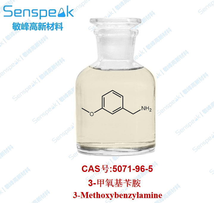 3-甲氧基苄胺 5071-96-5