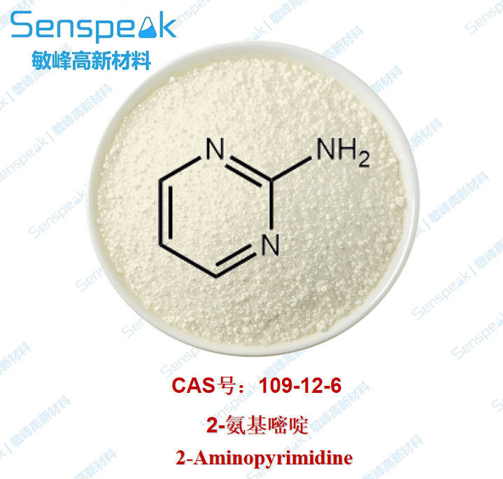 2-氨基嘧啶 109-12-6
