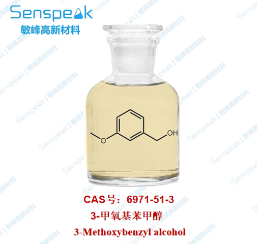 3-甲氧基苯甲醇 6971-51-3