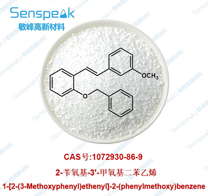 2-苄氧基-3'-甲氧基二苯乙烯 1072930-86-9