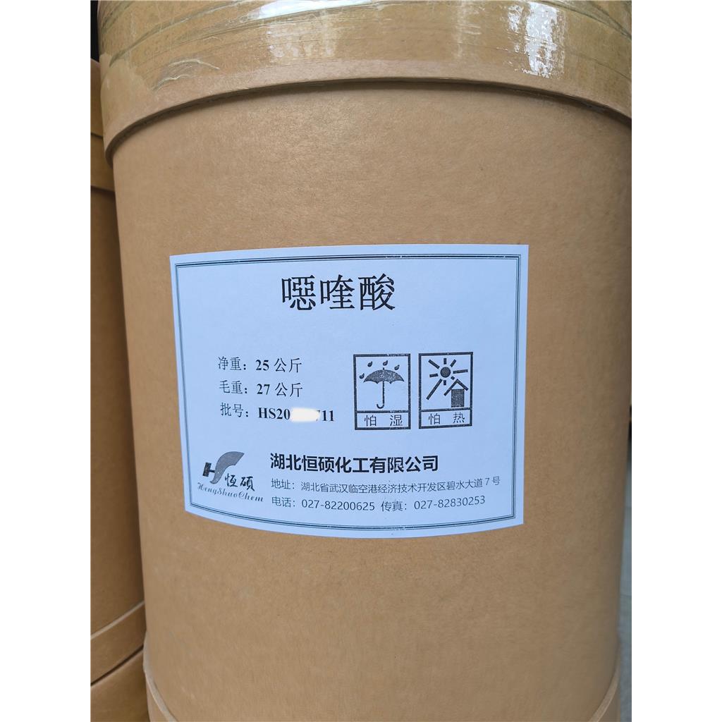 恶喹酸；喹菌酮；奥索利酸；1-乙基-6,7-亚甲二氧基-4-喹诺酮-3-羧酸；氧环恶喹酸；奥基索林酸；奥林酸