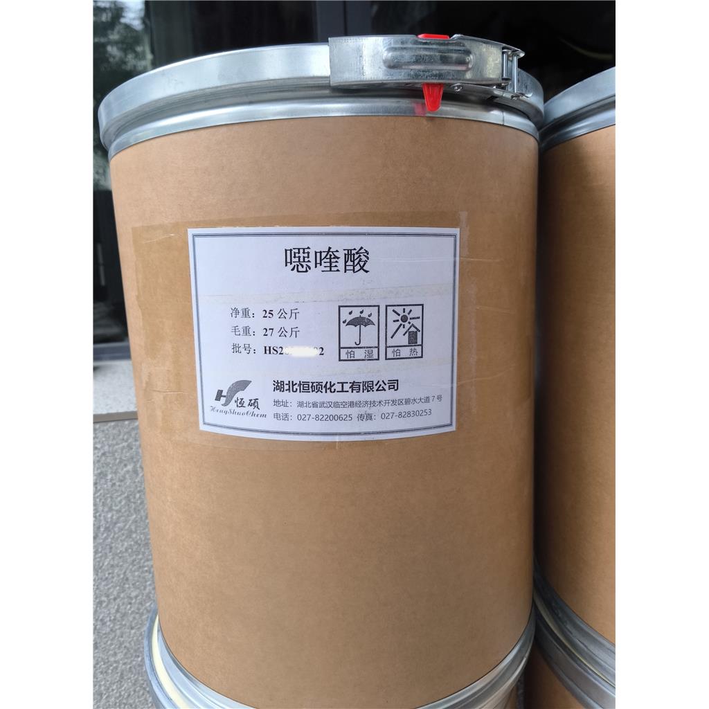 恶喹酸；喹菌酮；奥索利酸；1-乙基-6,7-亚甲二氧基-4-喹诺酮-3-羧酸；氧环恶喹酸；奥基索林酸；奥林酸