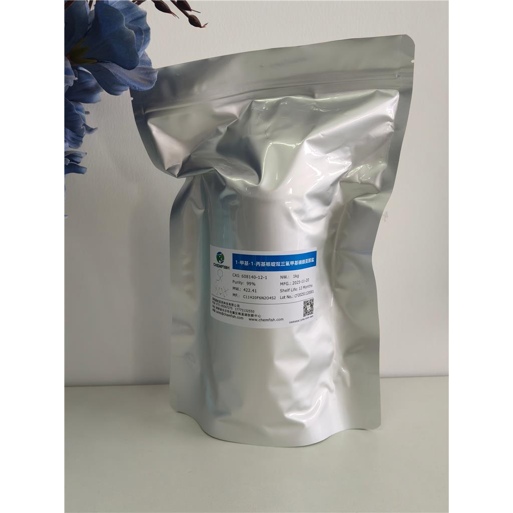 N-丙基-N-甲基哌啶双(三氟甲烷磺酰)亚胺盐