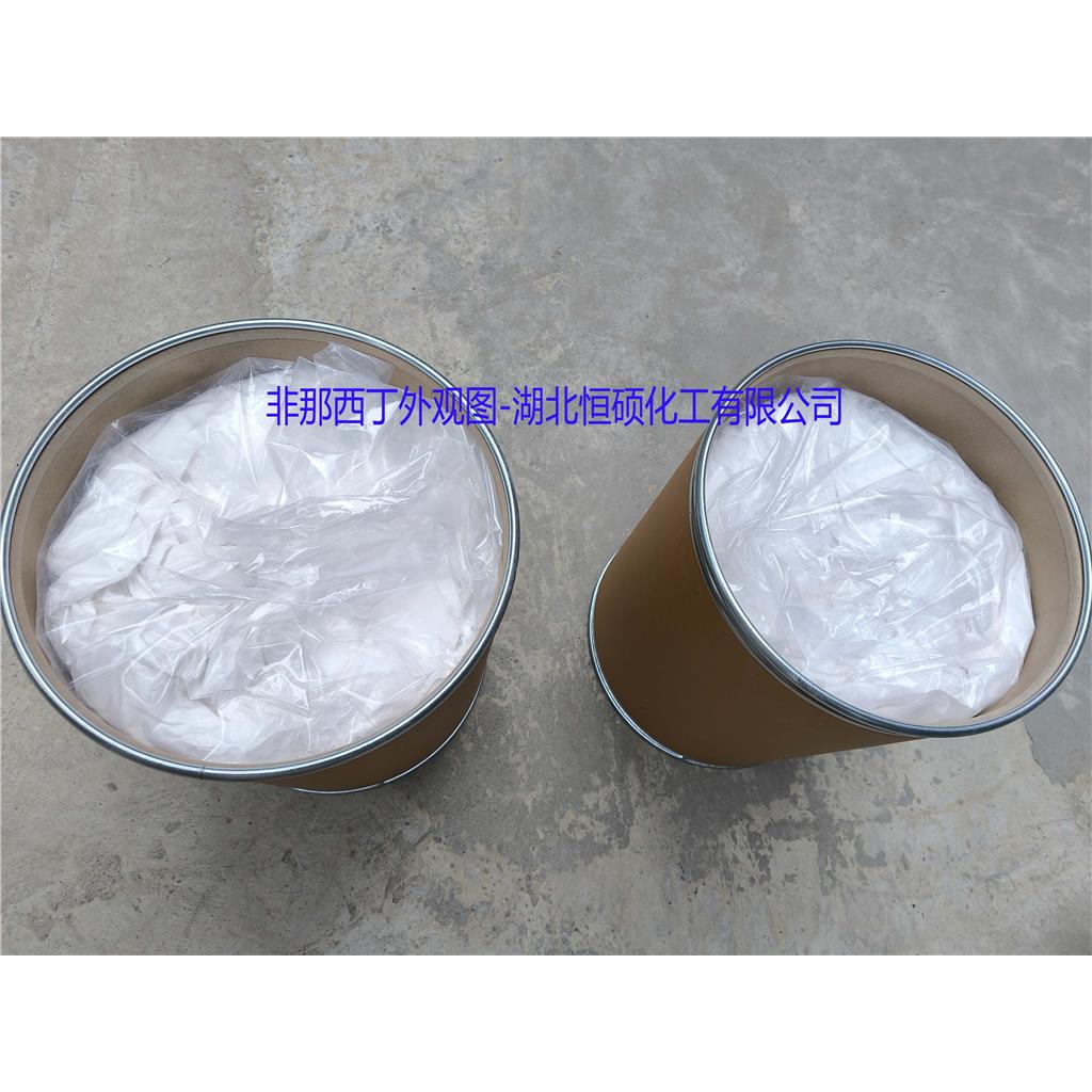 非那西丁；4'-乙氧基乙酰苯胺