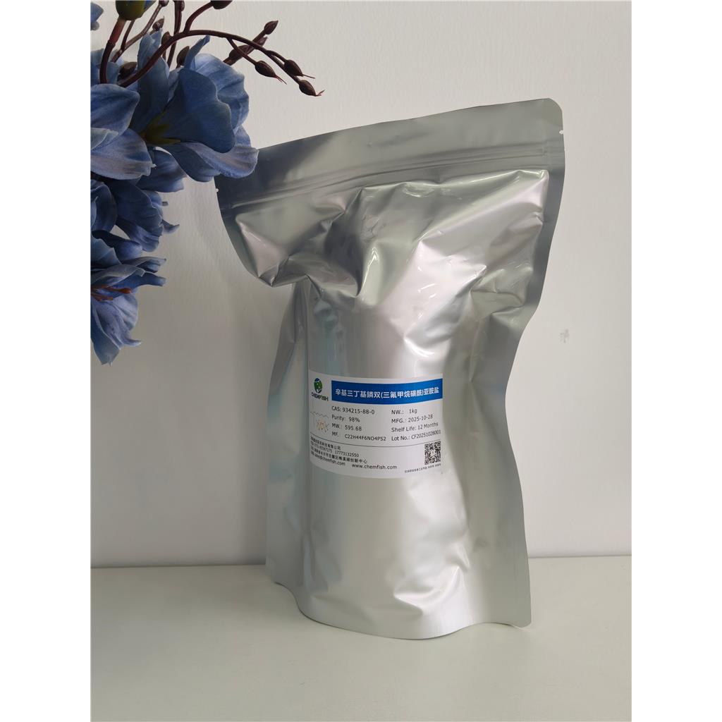 辛基三丁基鏻双（三氟甲烷磺酰）亚胺盐