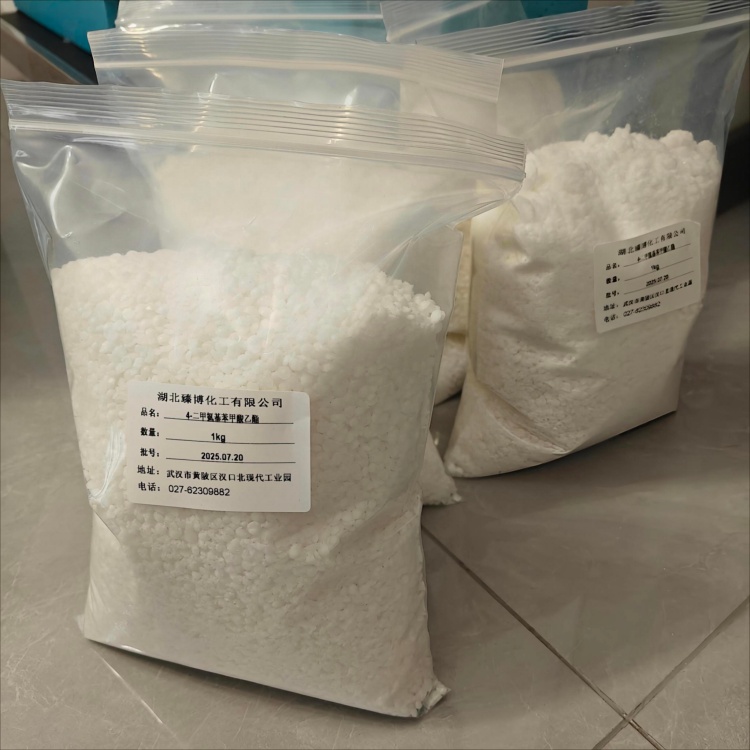 4-二甲氨基苯甲酸乙酯；光引发剂EDB 光敏增感剂EDB