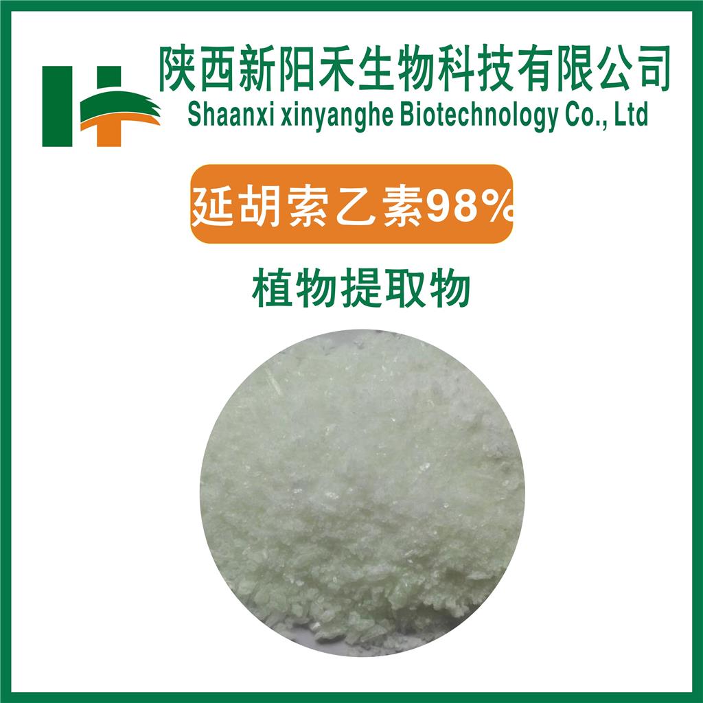 左旋延胡索乙素    罗通定