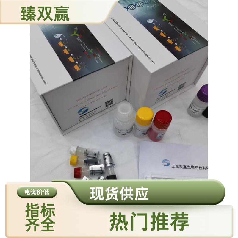 人甘露糖结合蛋白;甘露糖结合凝集素(MBP;MBL)ELISA试剂盒