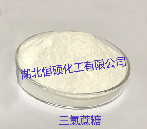 三氯蔗糖；蔗糖素；4,1',6'-三氯-4,1',6'-三脱氧半乳蔗糖 56038-13-2