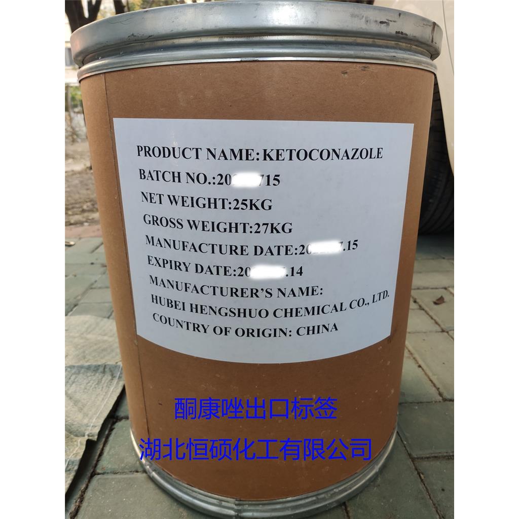 酮康唑；顺-1-乙酰基-4-[4-[[2-(2,4-二氯苯基)-2-(1H-咪唑-1-基甲基)-1,3-二氧戊环-4-基]甲氧基]苯基]哌嗪