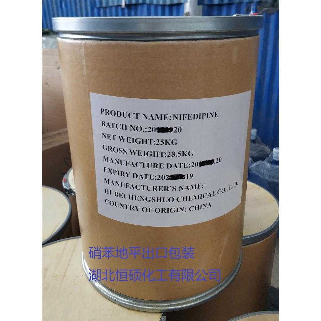 硝苯地平 21829-25-4