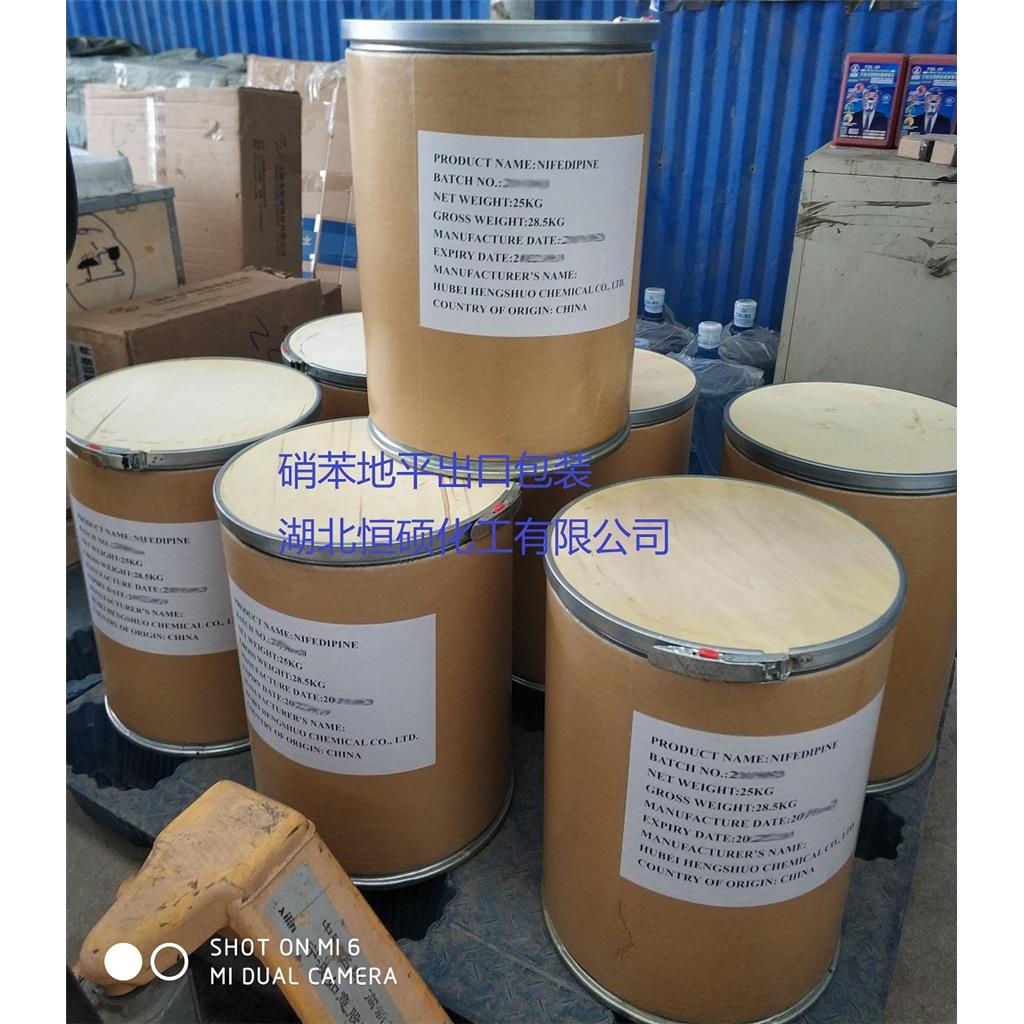 硝苯地平 21829-25-4