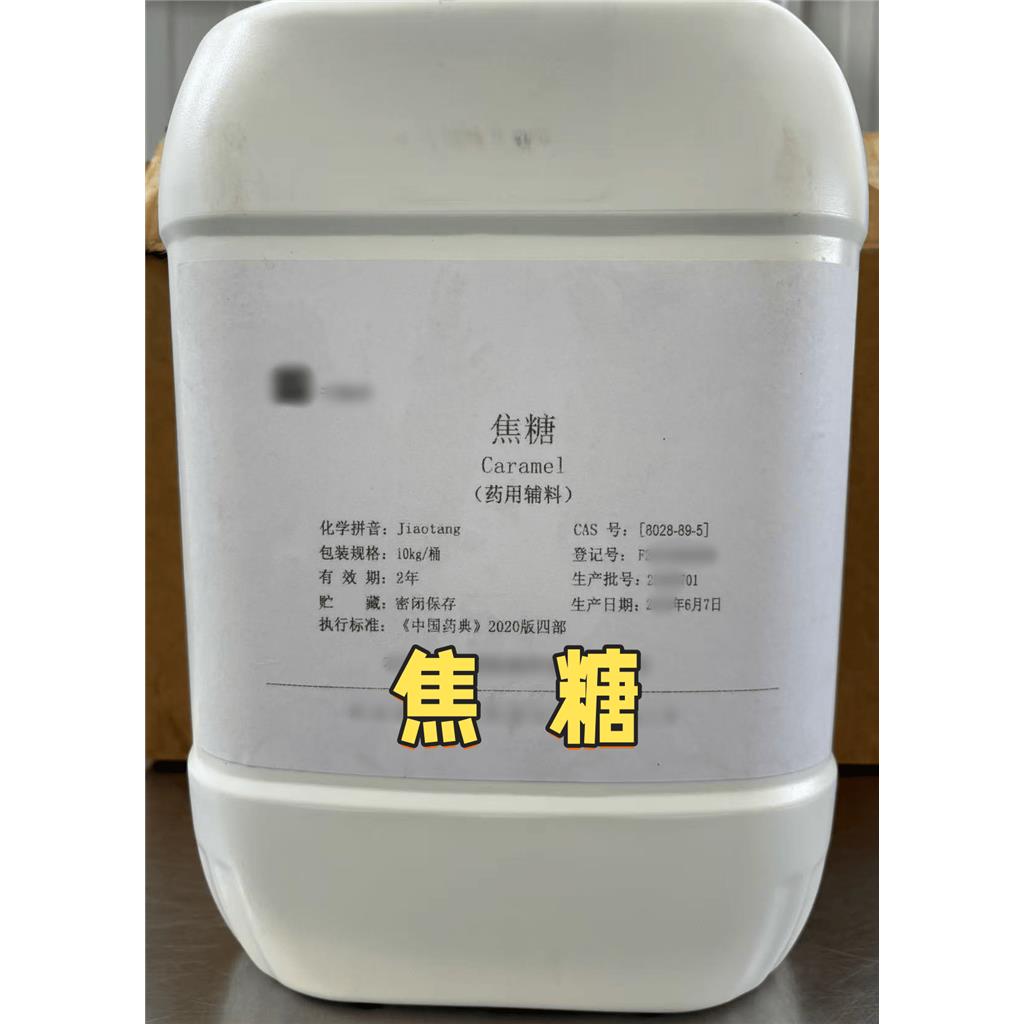 山梨醇，医药级