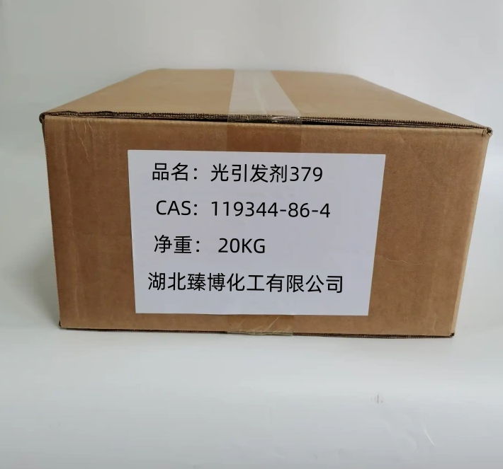 光引发剂379  UV光固化 光引发剂579