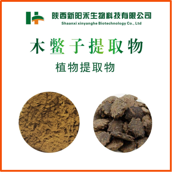 木鳖子提取物