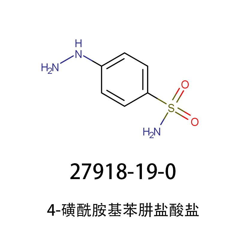 4 - 磺酰胺基苯肼盐酸盐