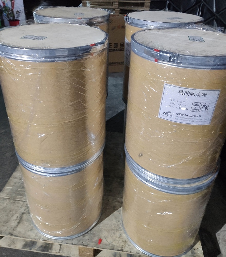 硝酸咪康唑；硝酸霉康唑；硝酸氯益康唑；达克宁；克霉灵