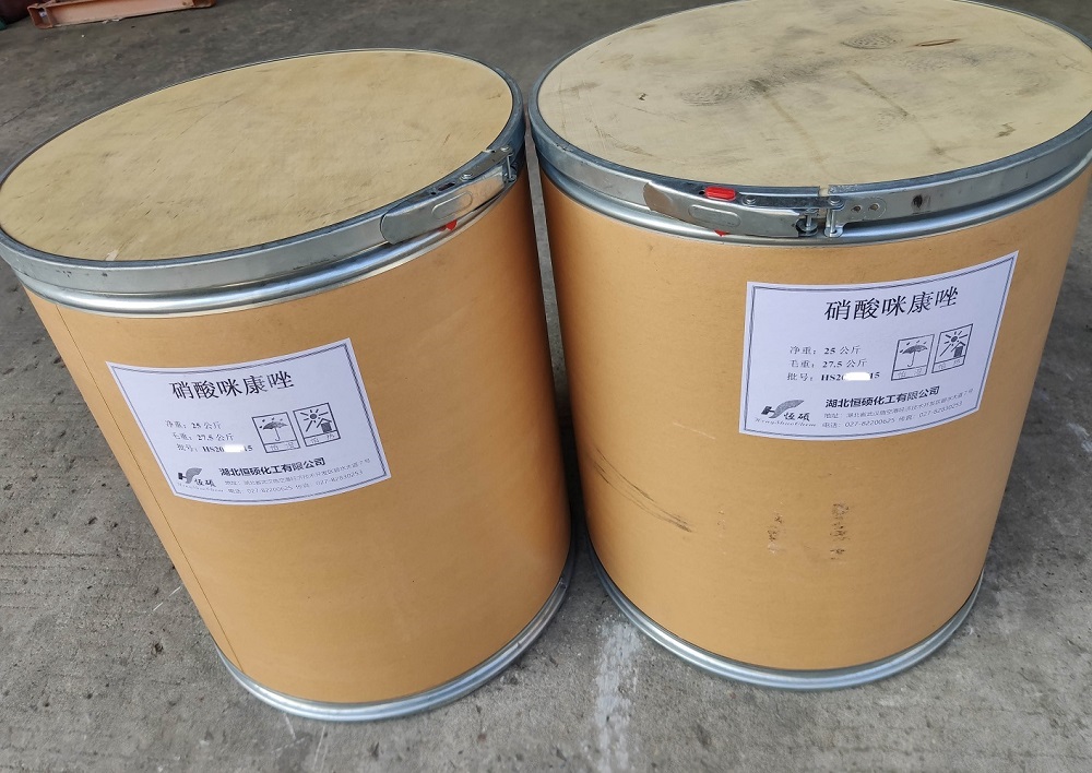 硝酸咪康唑；硝酸霉康唑；硝酸氯益康唑；达克宁；克霉灵