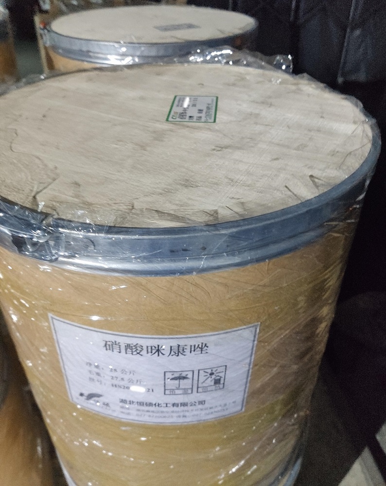 硝酸咪康唑；硝酸霉康唑；硝酸氯益康唑；达克宁；克霉灵