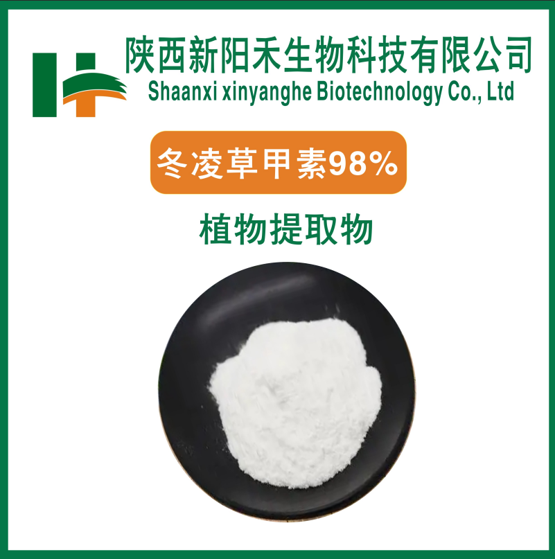冬凌草甲素