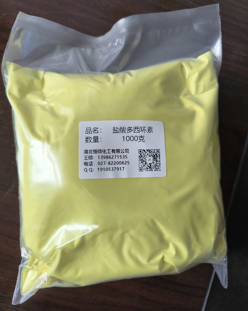 盐酸强力霉素；盐酸多西环素；盐酸脱氧土霉素；强力霉素盐酸盐；6-甲基-4-(二甲氨基)-3,5,10,12,12a-五羟基-1,11-二氧代-1,4,4a,5,5a,6,11,12a-八氢-2-并四苯甲酰胺盐酸盐