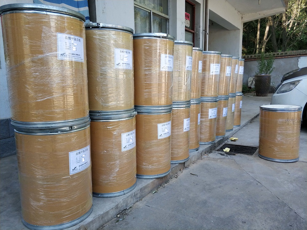 盐酸甲氯芬酯；盐酸氯酯醒；氯醒酯；盐酸甲氯酚酯；2-（二甲基氨基）乙基对氯苯氧基乙酸酯盐酸盐