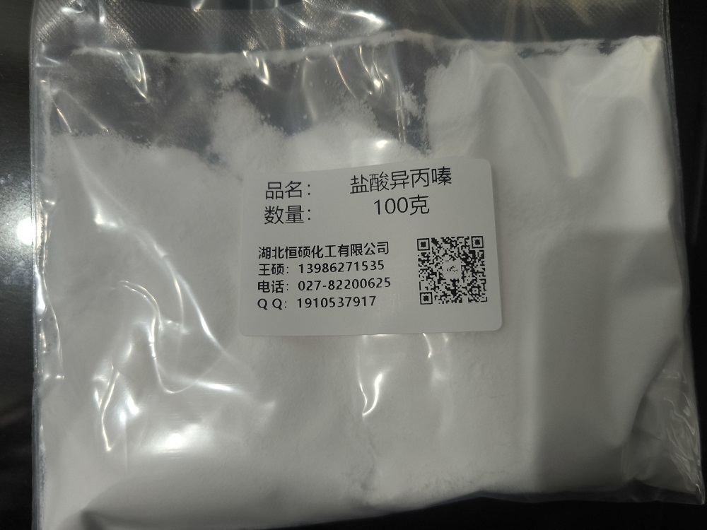 盐酸异丙嗪；非那根；普鲁米近；盐酸普鲁米嗪