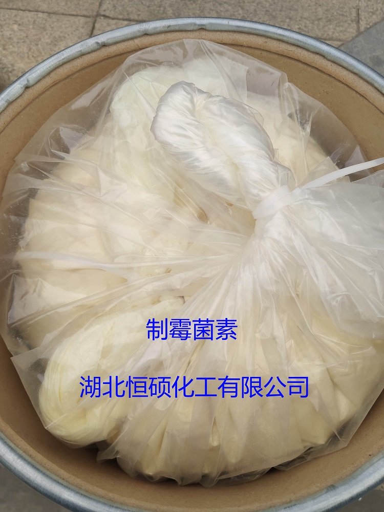 制霉菌素；米可定