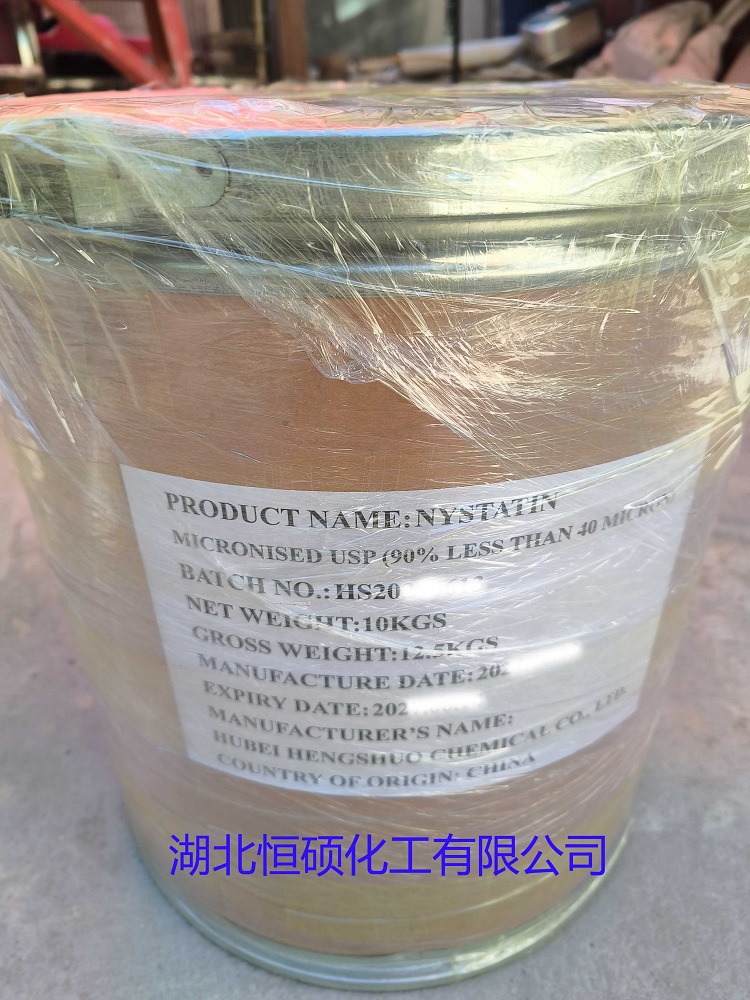 制霉菌素；米可定