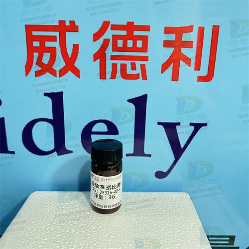 盐酸多柔比星 (5).jpg