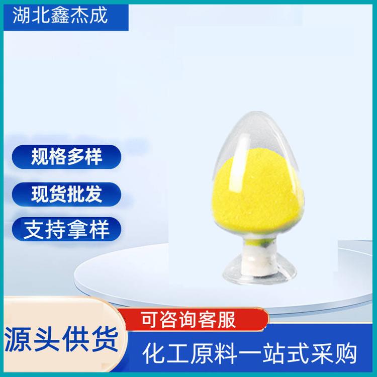 C.I. 颜料黄 36 用于涂料 塑料着色