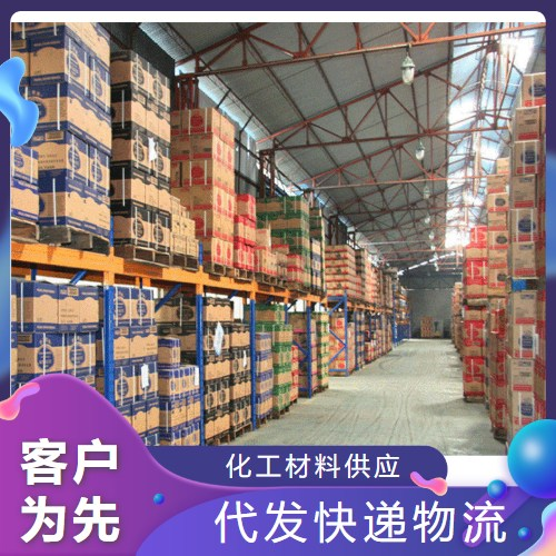   氮化硼 10043-11-5 耐火绝缘材料脱模剂 