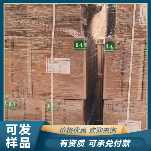   氮化硼 10043-11-5 耐火绝缘材料脱模剂 
