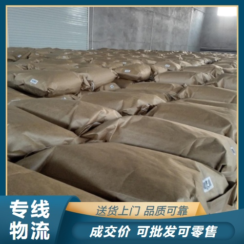   蛋白胨（猪皮牛皮） 73049-73-7 微生物发酵 