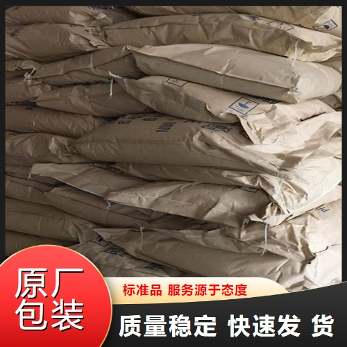   蛋白胨（猪骨混合） 73049-73-7 微生物发酵 