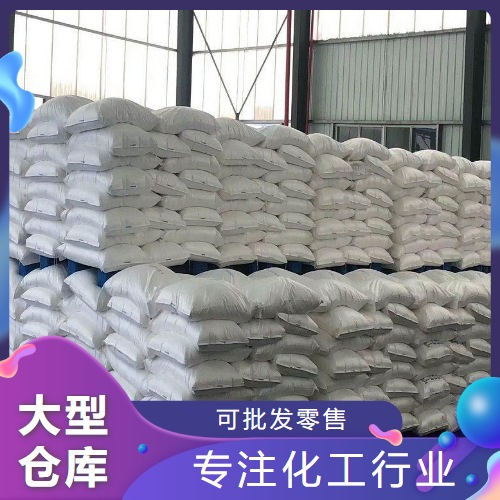 单硬脂酸甘油酯 123-94-4 乳化剂等食品日化 一件起售