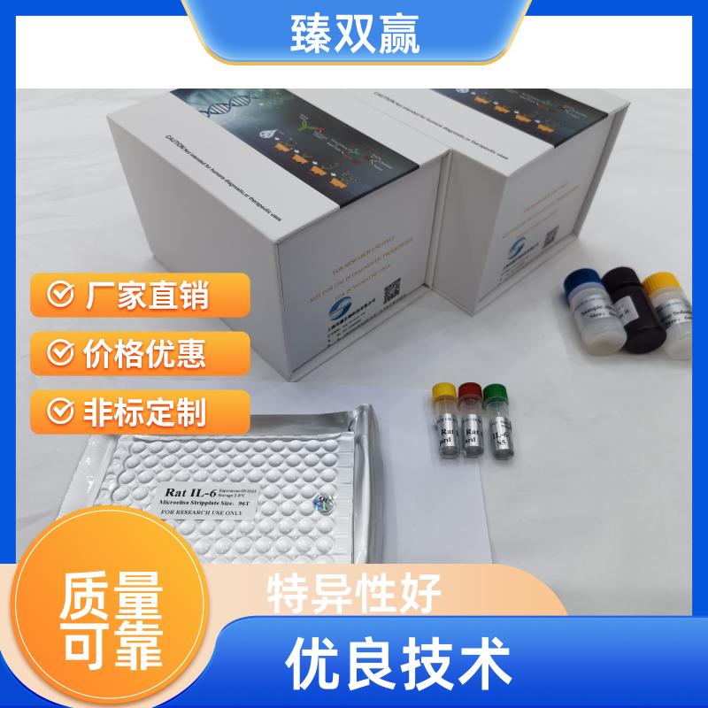 人Ⅲ型前胶原肽(PⅢP)ELISA试剂盒