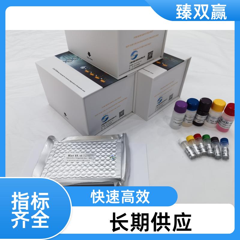 人Dickkopf 1(DKK1)ELISA试剂盒