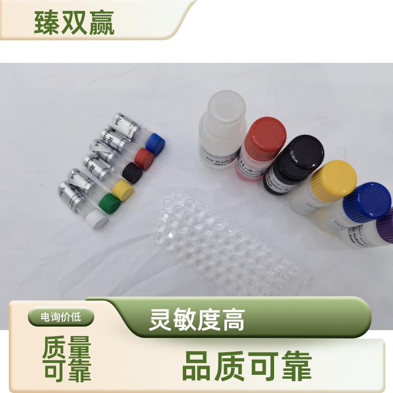 人成纤维细胞生长因子受体2(FGFR2)ELISA试剂盒