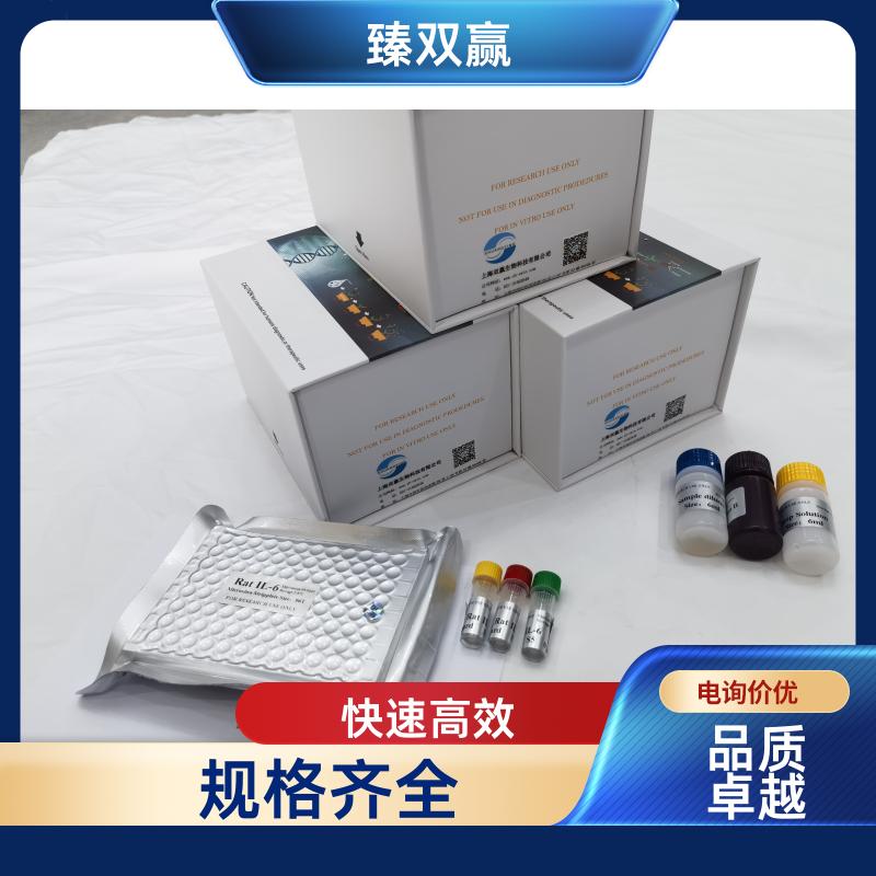 人髓细胞触发受体1(TREM1)ELISA试剂盒