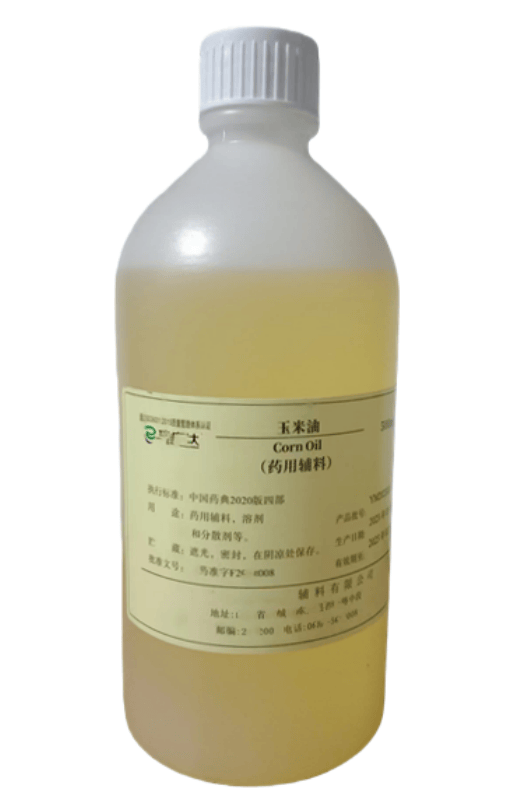 医用级玉米油，符合新版药典
