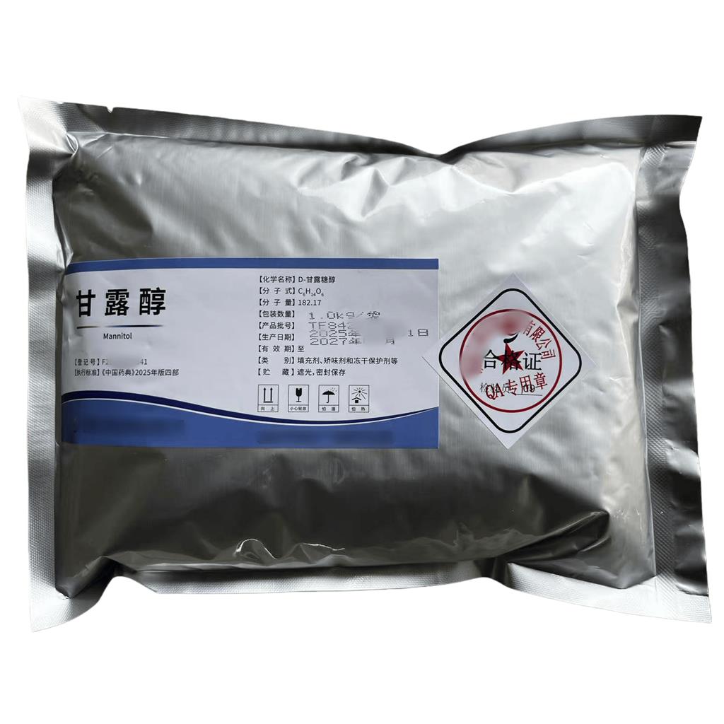 医用级玉米油，符合新版药典