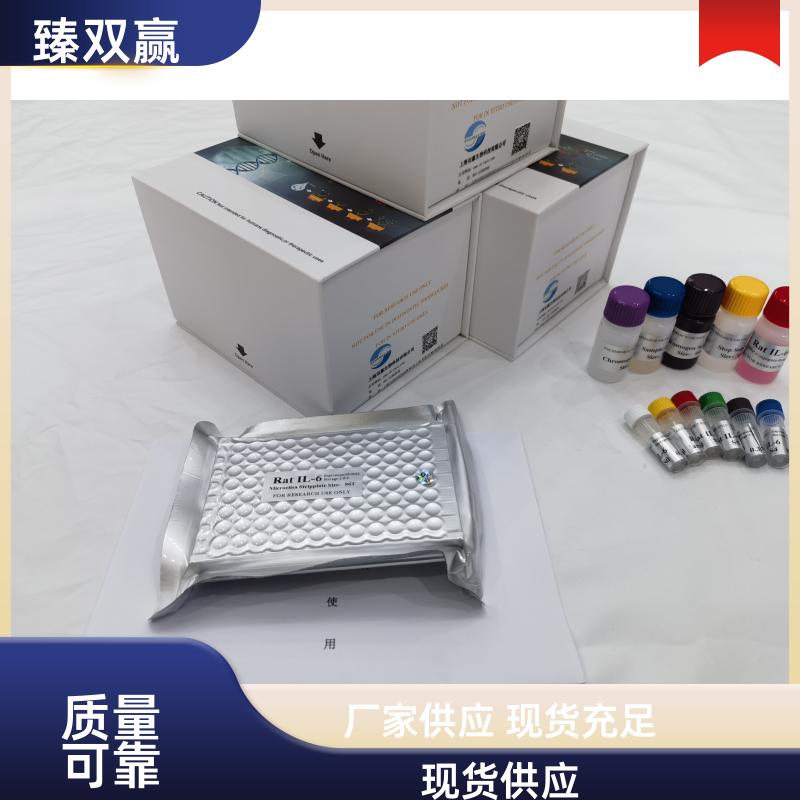 人白细胞介素17A(IL-17A)ELISA试剂盒