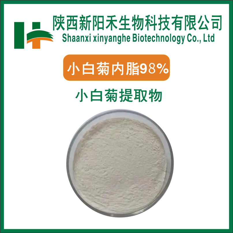 小白菊内酯    欧苷菊