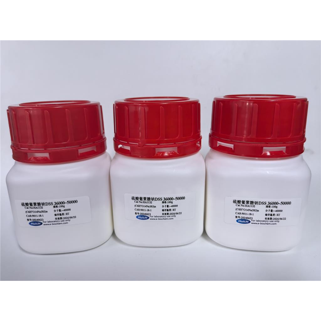 硫酸葡聚糖钠DSS 36000~50000用于诱导小鼠的结肠癌模型