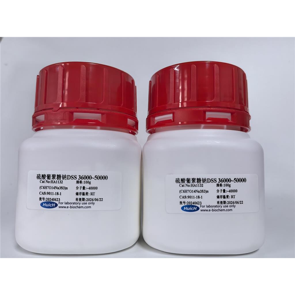 硫酸葡聚糖钠DSS 36000~50000用于诱导小鼠的结肠癌模型